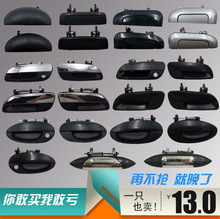 電動四輪車門拉手三輪車門把手外扣手電動車門扣把手車電動車配件