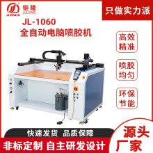 JL-1060�ԄӴ��z�CЬ�����߾���ȫ�Ԅ���X���؇��z�C����