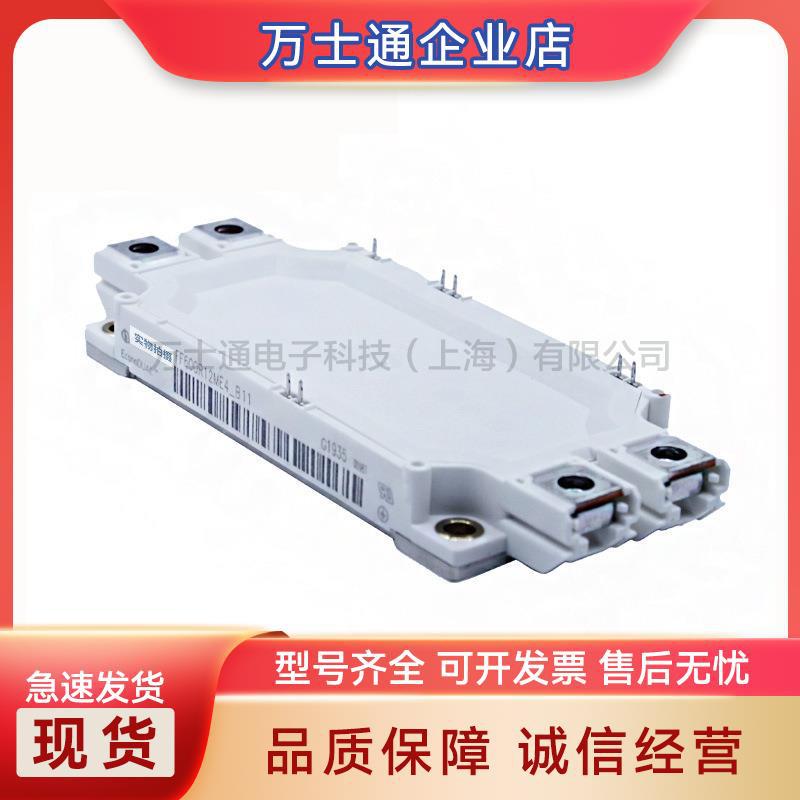 IGBT模块FF600R12ME4_B11FF600R12ME4_B72FF600R12ME4C-B11