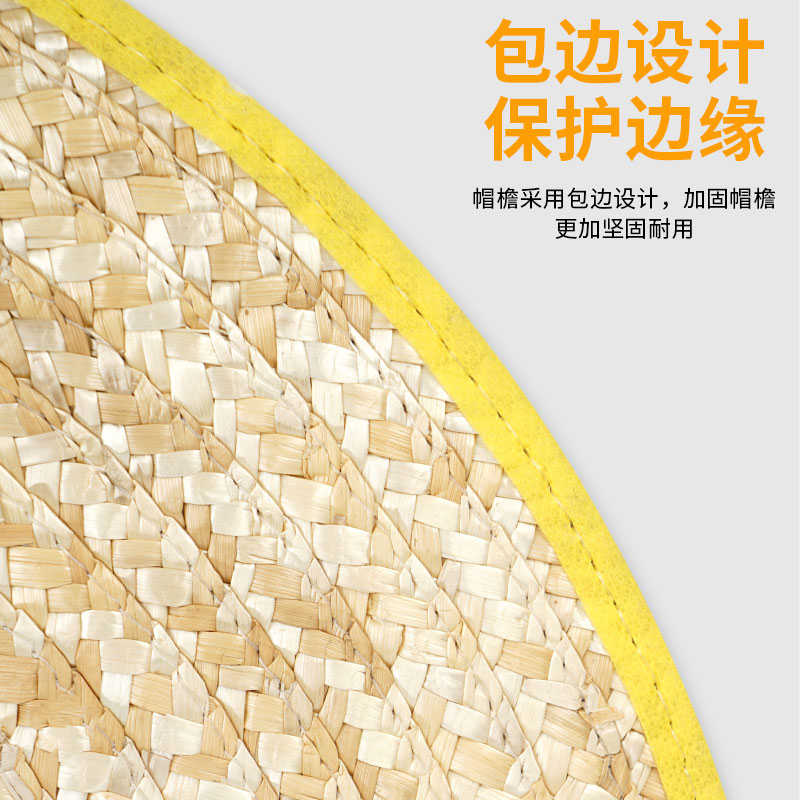 ll帽防晒遮阳帽檐草帽子加大施工地干活夏季草编太阳帽沿