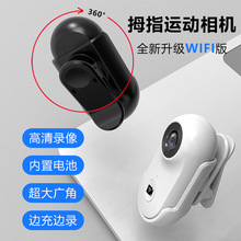 户外WIFI运动相机高清摄像机1080p生活防雨水广角磁吸骑行记录仪