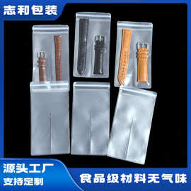 现货EVA密封袋真皮表带包装袋五金工具分装袋透明磨砂eva分格袋子