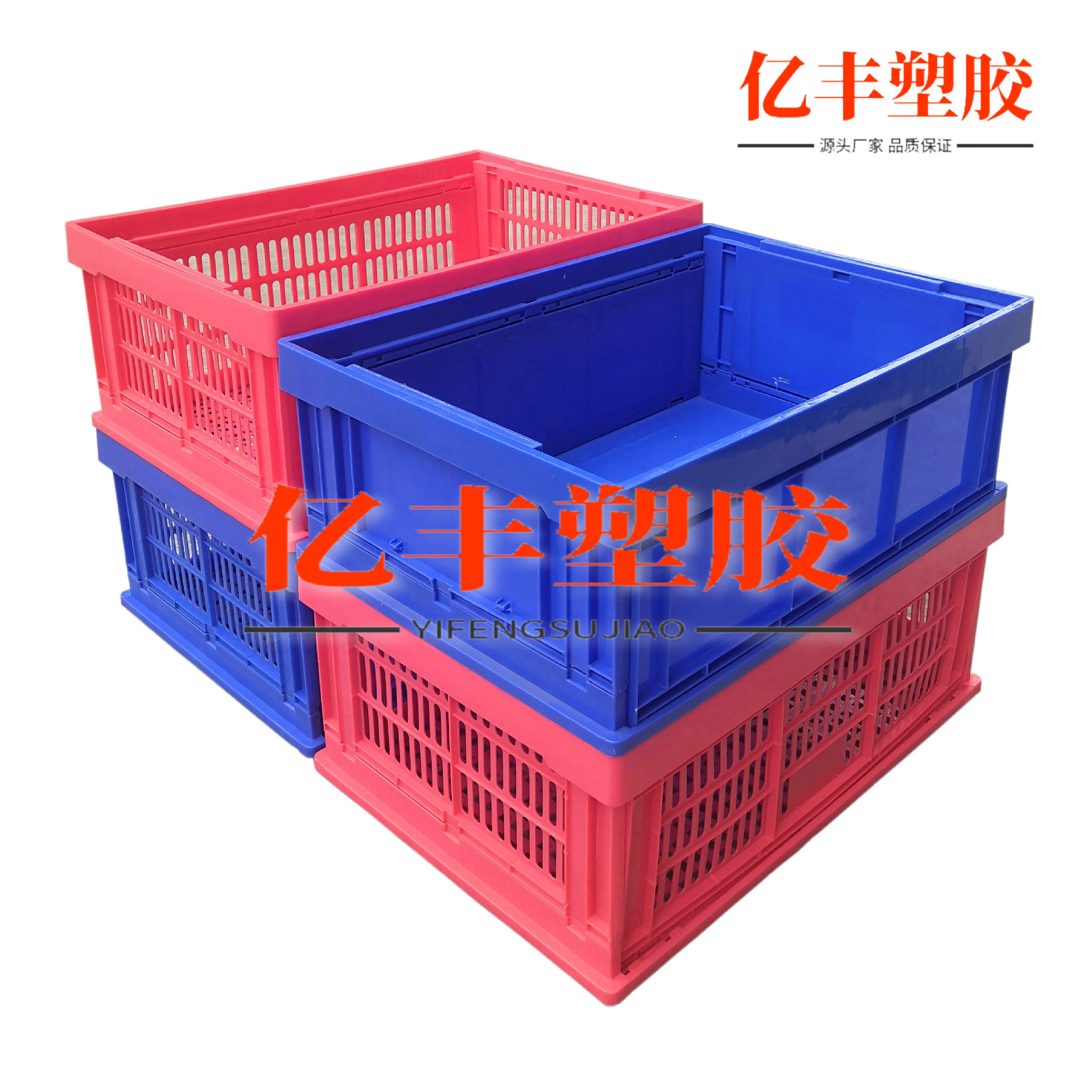 折叠周转箱塑胶物流箱运输配送塑料箱配盖收纳框可折叠式周转箩