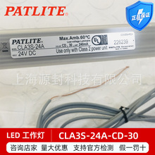 �ձ������RLED������CLA3S-24A-CD-30�չ��24V IP69K ԭ�Sԭ�b