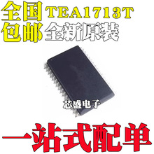 TEA1713T TEA1713 SOP24 TEA6320T SOP32 �����·�M���������