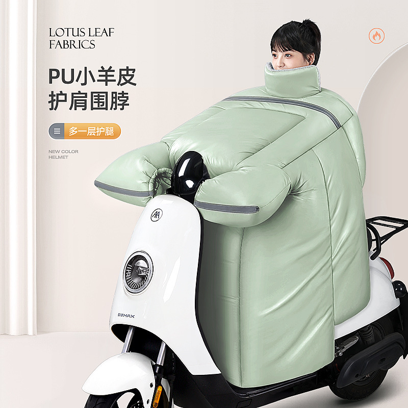 冬の電気自動車pu皮防風はバッテリーバイクの冬にベルベットを厚くして防水冬の防風カバーメーカーになった|undefined