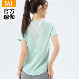 361瑜伽服女夏季薄款健身跑步网纱宽松运动短袖速干t恤女瑜伽上衣