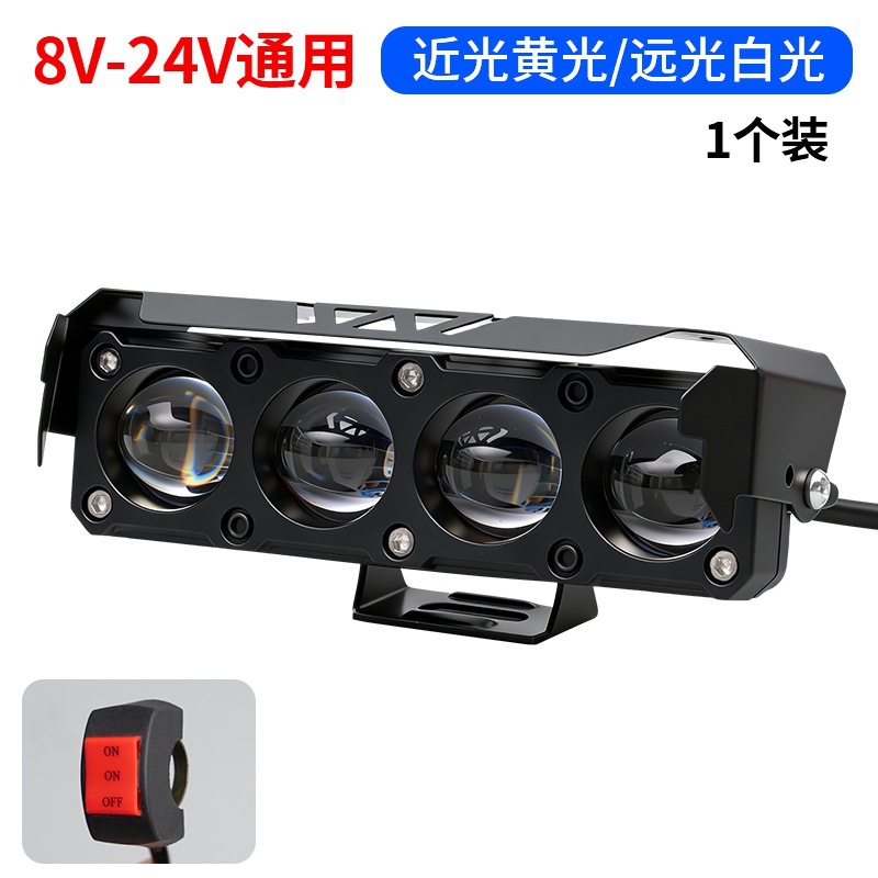 Lámparas de luz de vehículo eléctrico con lente de motocicleta de tres ojos de cuatro ojos de luz de alto alcance pavimentación de camino LED de concentración superbrillante
