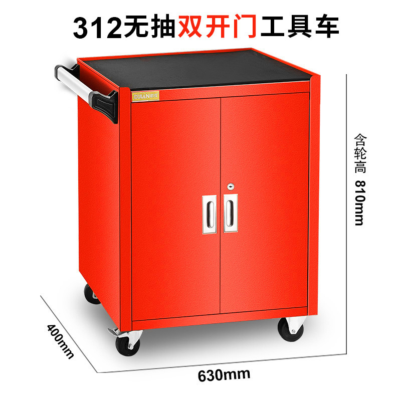 すべて工具車自動車修理カート多機能移動ブリキ箱引き出し式工具箱修理現場作業台|undefined
