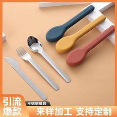 クリエイティブシリコンカバー304ステンレスポータブル食器セットアウトドアキャンプ食器旅行ナイフフォークスプーンセット