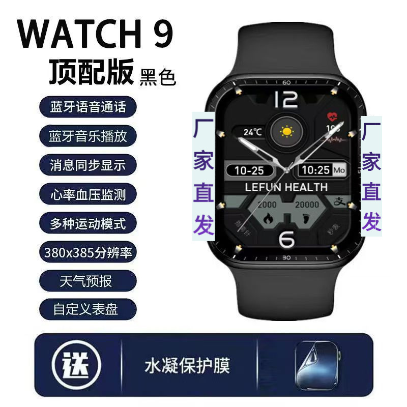 华强北新款S10智能手表微/信回复双支付NFC心率导航男女蓝牙手表|undefined