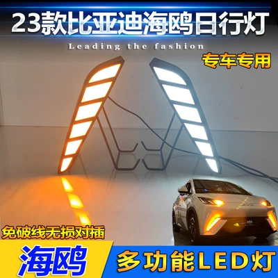 Gündüz işıqları Daytime Running Lights Bydatto1