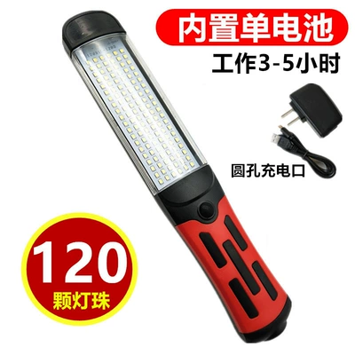 İşçi projektorları: Magnet Super Bright Light Auto Repair - 120-beads-f-black-with-red-rechargeable-single-battery