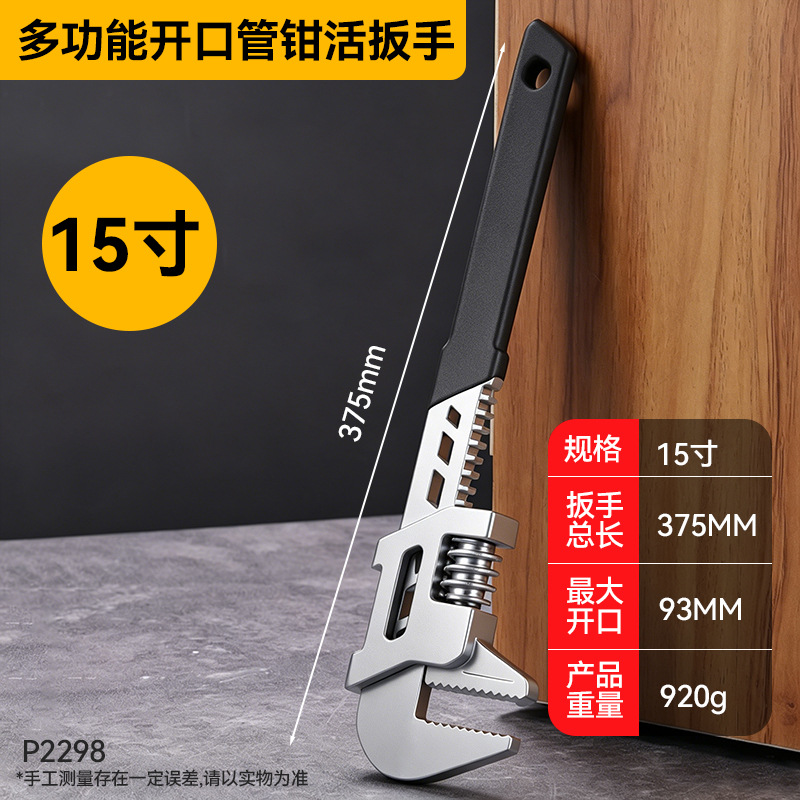 Переставные клещи Yujian 15 дюймов