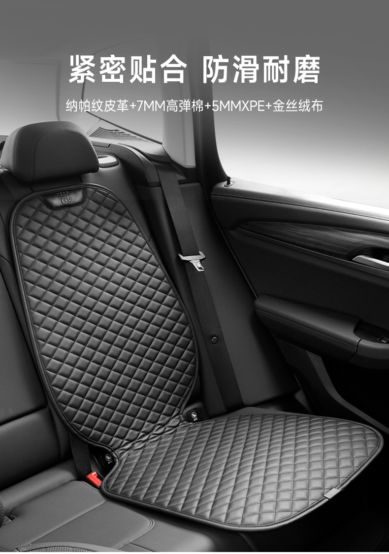 Children's Car Safety Seat Protection Pad, Anti-Wear Pad, Anti-Pressure Extended Full-Cover Cushion, Thickened Universal Anti-Slip Mat