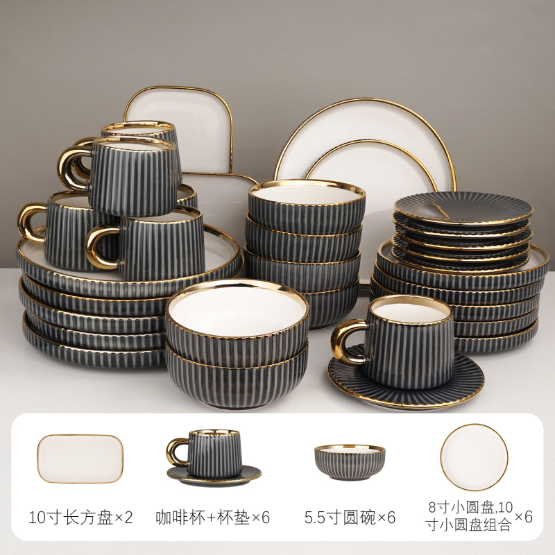 濃い灰色のハイエンドの軽い豪華な陶磁器の食器セットのコーヒーカップの円盤の長方の皿のヨーロッパ式の家庭用の組み合わせ|undefined