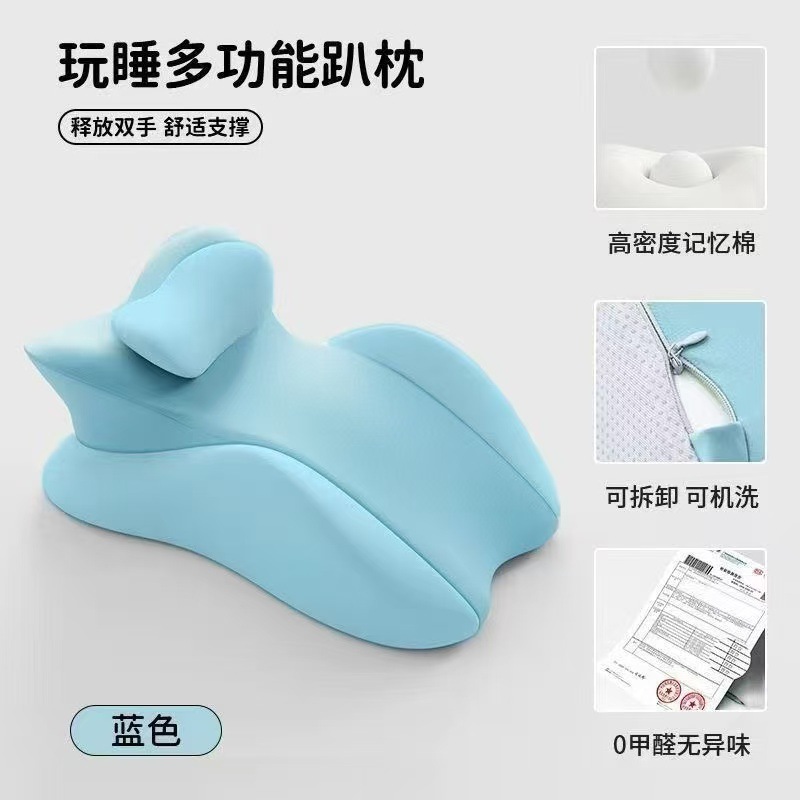 다기능 베개/블루 [세트]