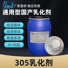 ����305�黯����ױƷ���ȶ�����ˮ��������Һҩ����˪�����䷽