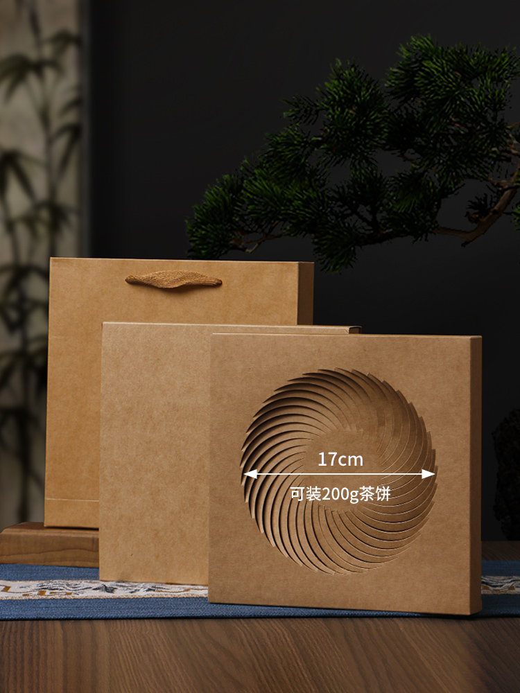 Caja de embalaje de té Pu 'er, caja de regalo de té blanco Fuding, caja vacía de papel kraft, bolsa de mano, caja de almacenamiento de té, caja simple de pastel de té