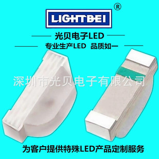 0805侧面蓝色led侧发光0802蓝灯led侧贴片蓝光高亮led侧面灯珠-阿里巴巴