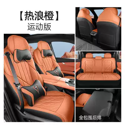 Modelə uyğun (Original) oturacaq örtükləri, CS75 Plus seat covers, Blue - heat-wave-orange-sport-edition-full-rear-seat-coverage-note-the-model-year