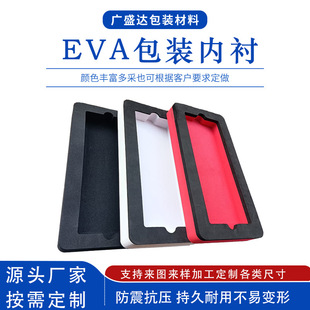 ���S���ƶY��eva���r���d�p����b�Ѓ��reva���r