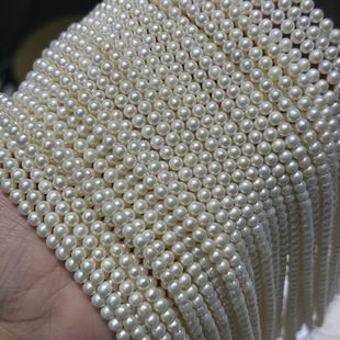 Natural freshwater pearls 3-5mm small rice beads handmade jewelry wholesale materials semi-finished zhuji pearl wholesale