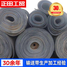 铺地输送带现货废旧输送带旧尼龙输送带橡胶减震带尺寸可裁输送带