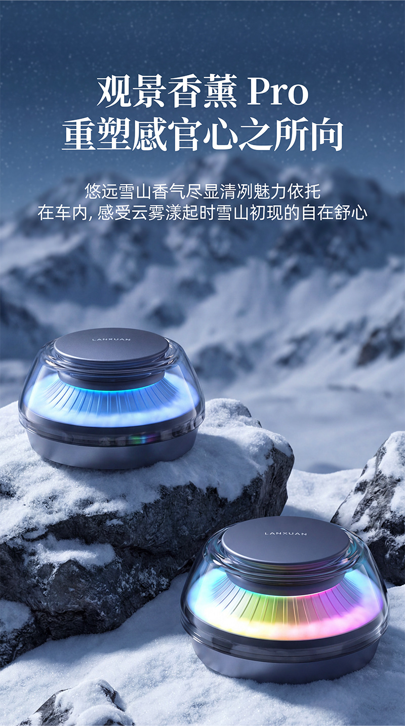 2026 Car Fragrance Diffuser, Car Interior Perfume, 2026 New Model, Long-Lasting Fragrance, Cloud Mist Automatic Spray
