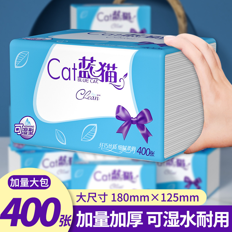 400 large paper towel large factory wholesale facial tissue household affordable toilet paper generation
