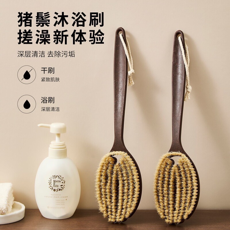 Bath Brush with Boar Bristles, Body Scrubbing Long-Handle Body Brush, Household Dry Brush, Soft Bristle Back Scrubbing Bath Brush Tool