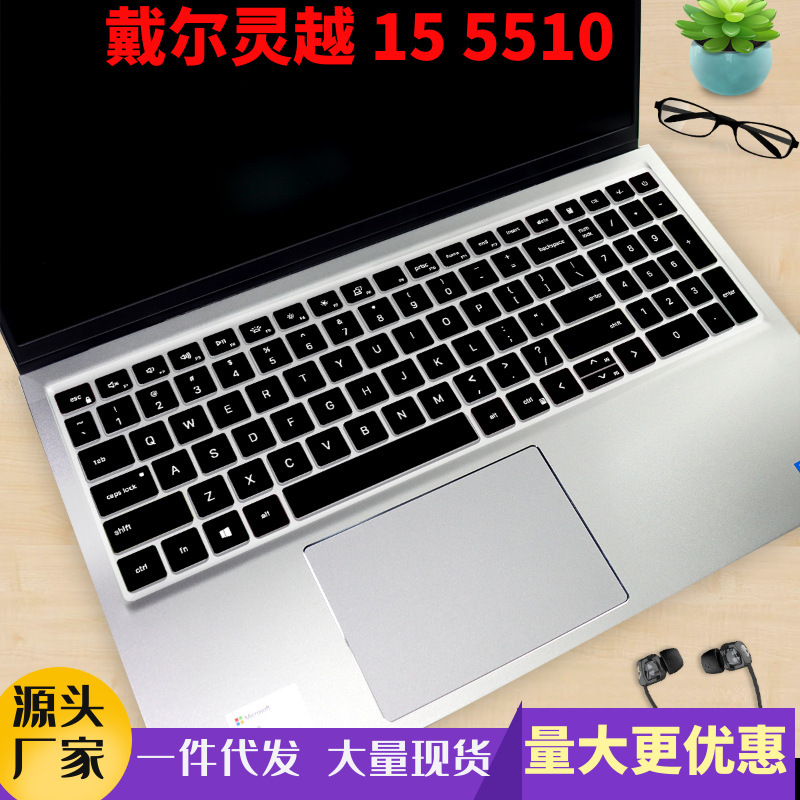 For Dell 15Pro 5518 Lingyue 15 7510 Keyboard Protection Film 16 7610 Achievement 5510 Dust Cover