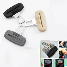 汽车安全带配件锁舌延长器卡扣座椅保险带插座子母连接器插口插头