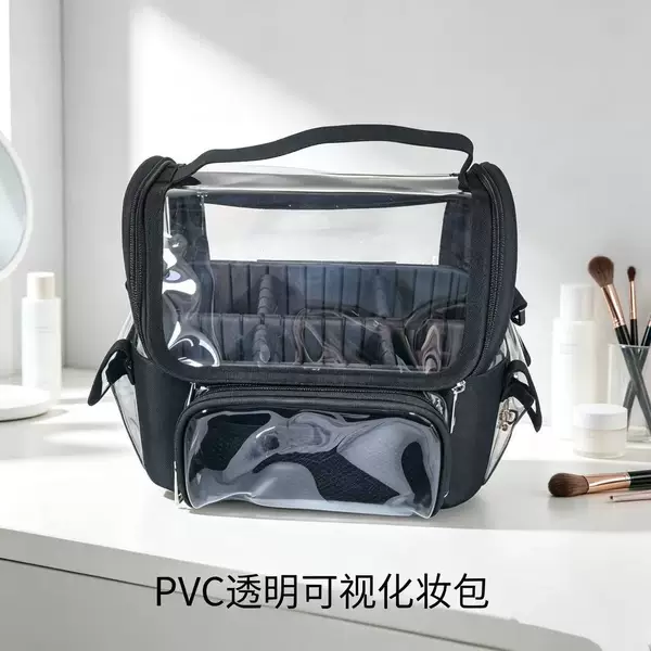 Partition transparent cosmetic bag professional large capacity waterproof wash bag multifunctional cosmetic case skin care makeup storage bag