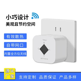 中继器;信号放大器;无线网卡
