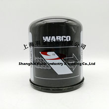 进口原装WABCO威伯科干燥罐（黑色）4324102412
