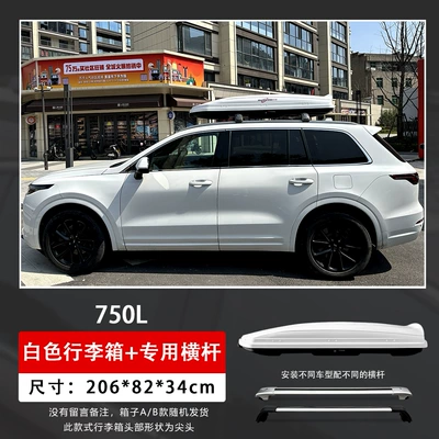 Off-Road Travel, Available in Various – Roof box - embedded-screws-750l-white-box-super-silent-crossbar