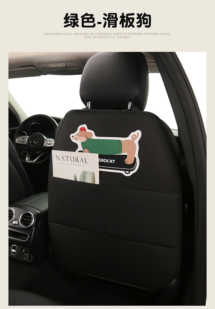 Car Anti-Kick Pad, Universal Anti-Kick Pad, Rear Seat Backrest Anti-Dirt Protective Pad, Children's Dachshund Anti-Kick Pad