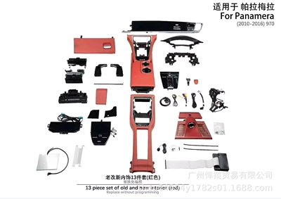 360 Panoramic View, Car display - 10-16-panamera-old-to-new-13-piece-set-red