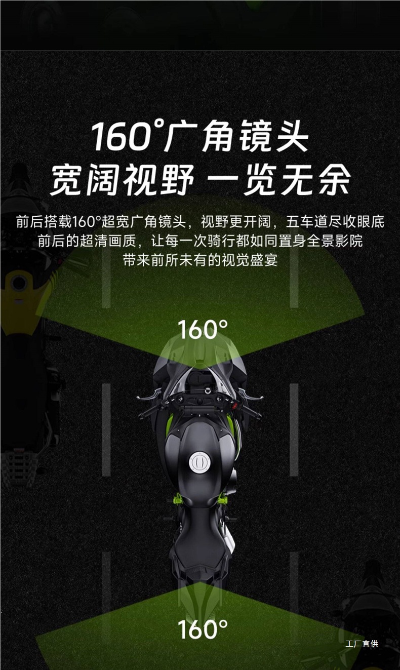 Motorcycle electric dashcam with high-definition front and rear dual lenses, waterproof, for riding and parking monitoring, by Yipeihui