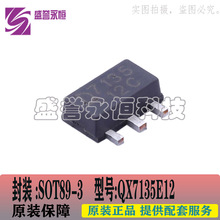 ȪоQX7135E12 LEDоƬ ͲIC zӡ7135