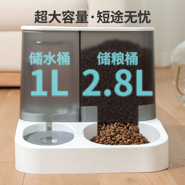 Cat cat bowl small dogs with double bowl automatic feeder dog bowl…