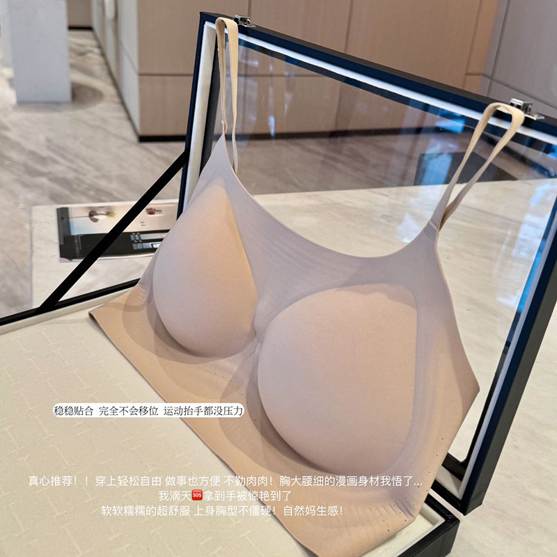 Liquid Foundation Invisible Traceless Intimates for Women Summer Thin Small Breast Push-Up Beauty Vest Style Breast-Retracting Soft Support Bra Liquid Foundation Invisible Traceless Intimates for Women Summer Thin Small Breast Push-Up Beauty Vest Style Breast-Retracting Soft Support Bra