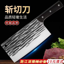 跑江湖阳江刀具锻打锤纹菜刀家用爆款切片刀斩切刀家用切肉刀