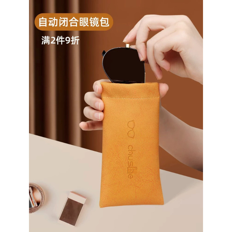 Glasses Bag, Sunglasses, Men's and Women's Storage Case, Automatic Closing with Spring Clip, Travel Storage Bag, Leather Glasses Case Glasses Bag, Sunglasses, Men's and Women's Storage Case, Automatic Closing with Spring Clip, Travel Storage Bag, Leather Glasses Case
