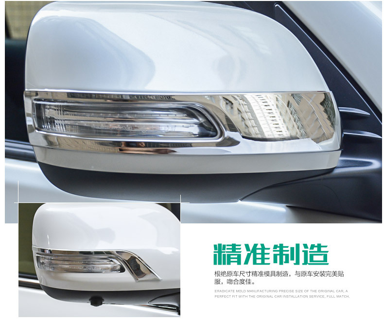 Dedicated to 08-20 Toyota Land Cruiser Rearview Mirror Cover LC200 Rear Mirror Trim Bright Strip Modification