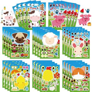 CM2308021 Children's Anime Cute Cartoon Farm Animal Parent-Child Interactive Puzzle Puzzle DIY Face Sticker