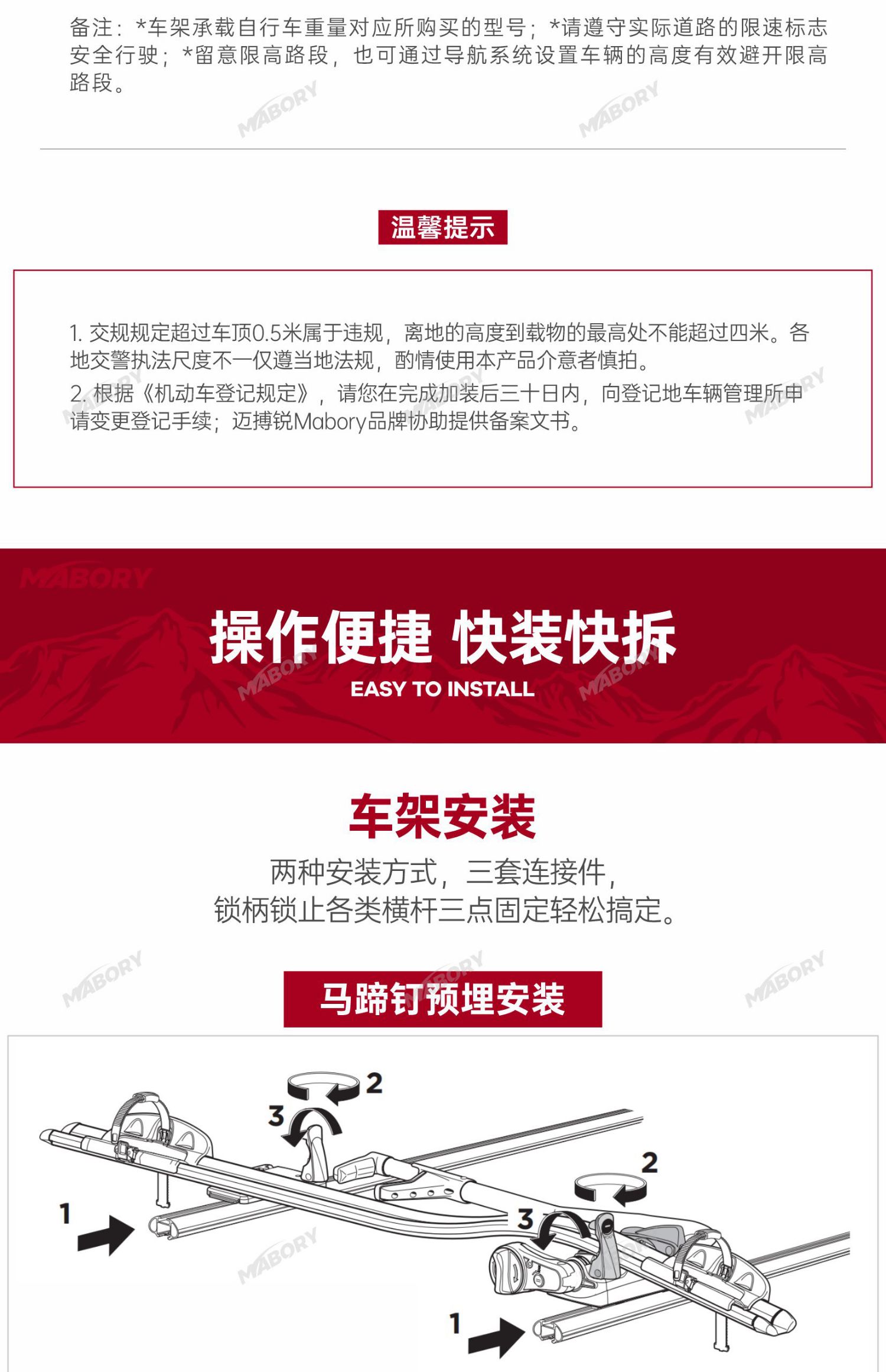 Suitable for Car Roof-Mounted Bicycle Racks, Luggage Racks, Mountain Road Bicycle Roof Bicycle Placement