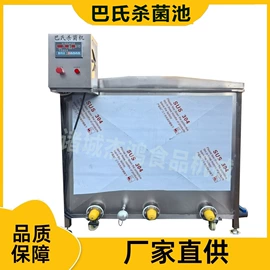 果蔬加工设备;食品杀菌设备;其他食品加工