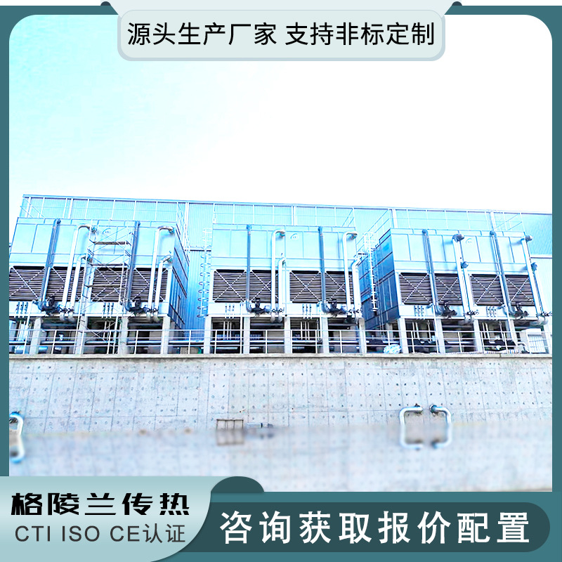 封闭式水塔什么品牌好 空调离心式机组冷却水塔q=50m3/h,n=3kw